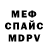КЕТАМИН VHQ musicinmymind