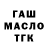 Метадон белоснежный Mac Im