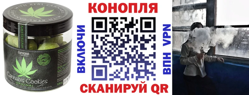 дарк нет клад  продажа наркотиков  Приволжск  Еда ТГК конопля 