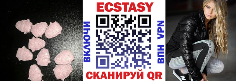 Экстази диски даркнет сайт Приволжск