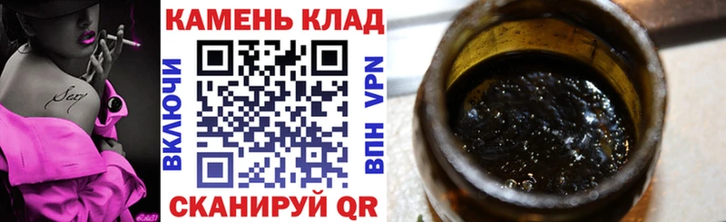 ГАШ hashish Приволжск