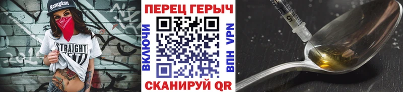 Героин белый  hydra зеркало  Приволжск 