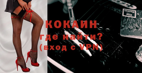 MDMA Арсеньев