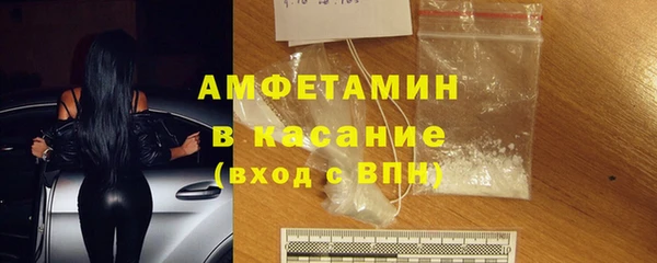 MDMA Арсеньев