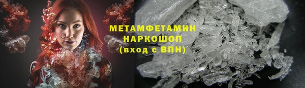 шишки Балабаново