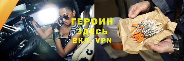 метамфетамин Армянск