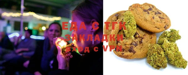 кристаллы Аркадак