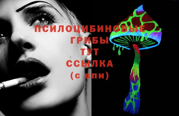 MDMA Арсеньев