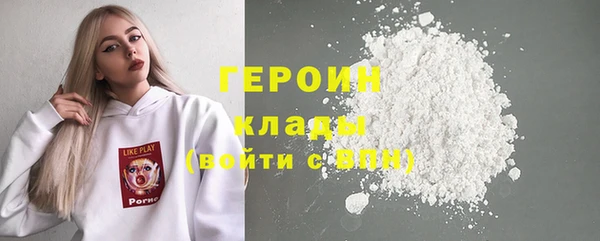 трава Балахна
