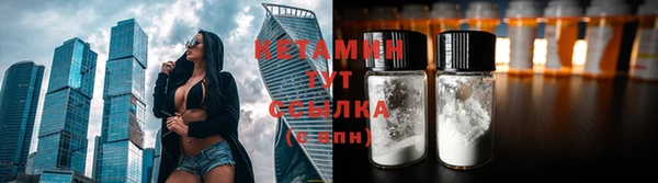 метамфетамин Армянск