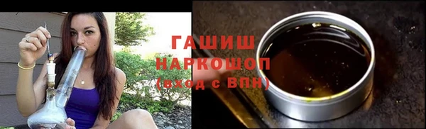 трава Балахна