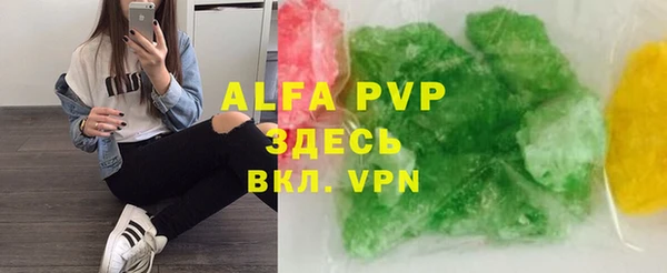 кристаллы Аркадак