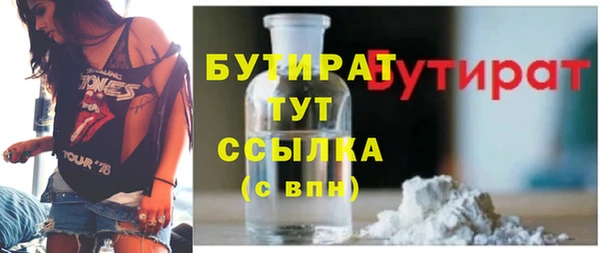 трава Балахна