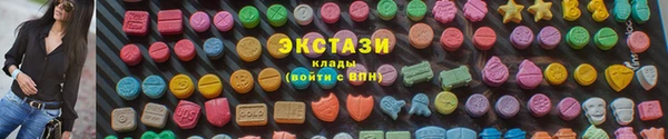 кристаллы Аркадак