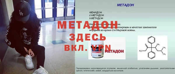 кристаллы Аркадак
