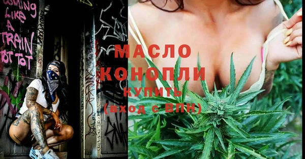 кристаллы Аркадак
