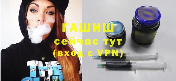 MDMA Арсеньев