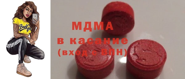 MDMA Арсеньев