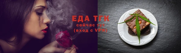 шишки Балабаново
