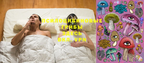 MDMA Арсеньев