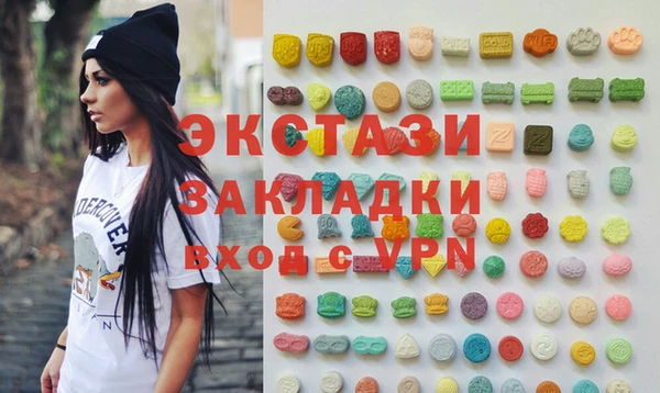 кристаллы Аркадак