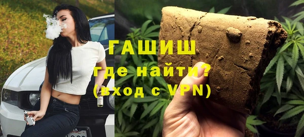 кристаллы Аркадак