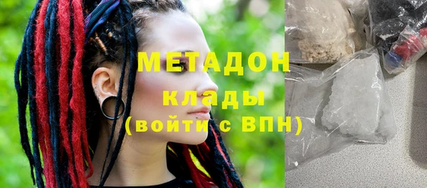 метамфетамин Армянск