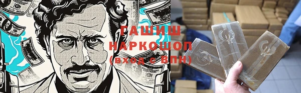 метамфетамин Армянск