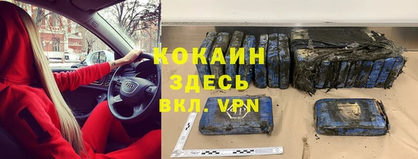 метамфетамин Армянск