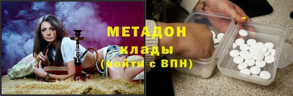 метамфетамин Армянск
