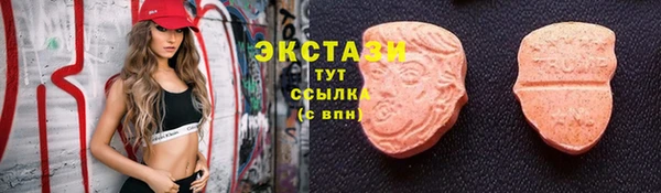 трава Балахна