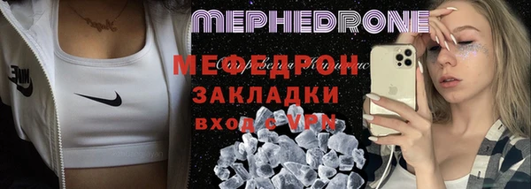 трава Балахна