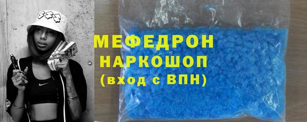 кристаллы Аркадак