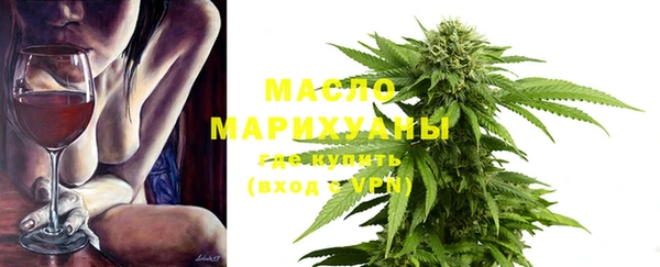 метамфетамин Армянск