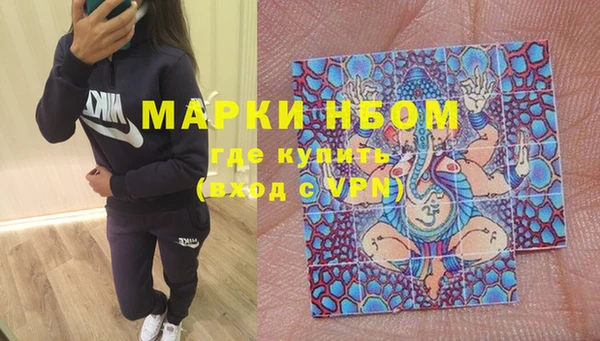 кристаллы Аркадак