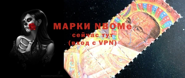 MDMA Арсеньев
