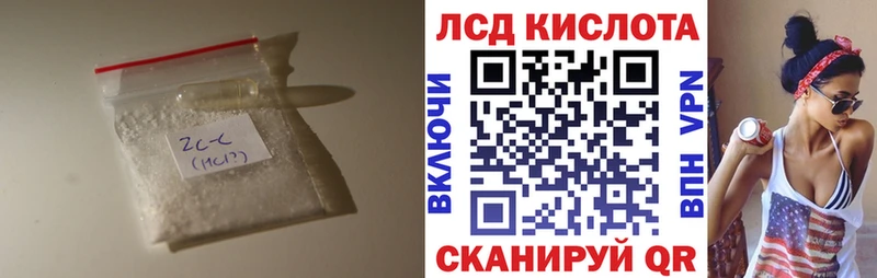 Лсд 25 экстази ecstasy  как найти закладки  Приволжск 