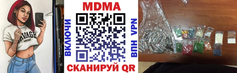 MDMA VHQ  это Telegram  Приволжск  наркота 