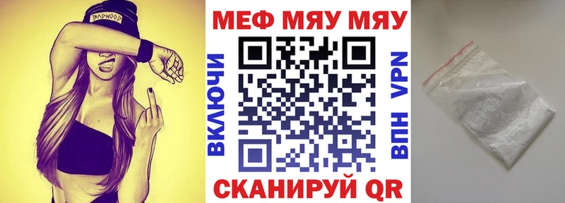 OMG   Приволжск  Меф VHQ 