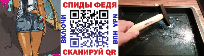 МЕТАМФЕТАМИН витя  где можно купить наркотик  kraken как зайти  Приволжск 
